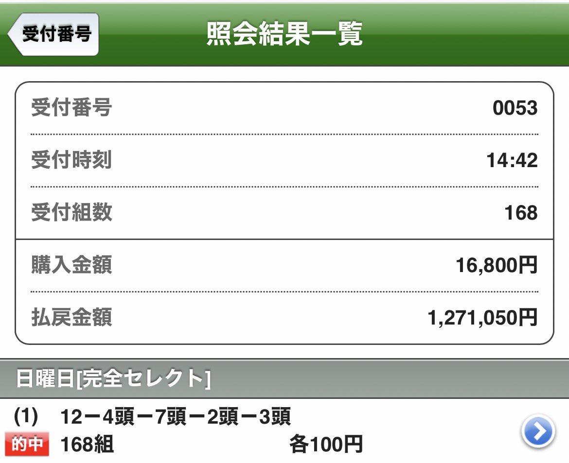 プロ tweet media