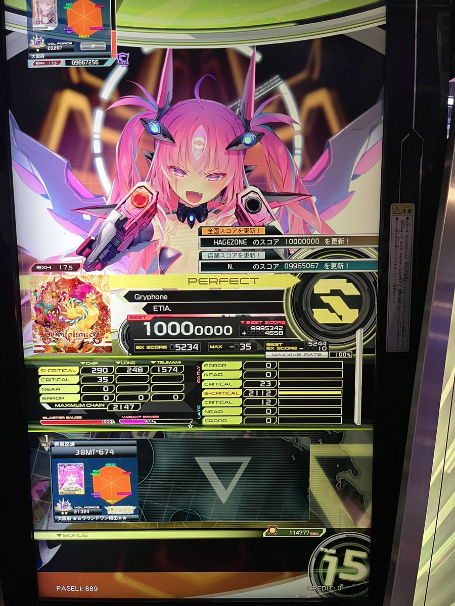 Nanon_8s's tweet photo. ラの電波終わってて機内モード挟まないとなんもできんかった
Pたち https://t.co/pZJuUBTGZa