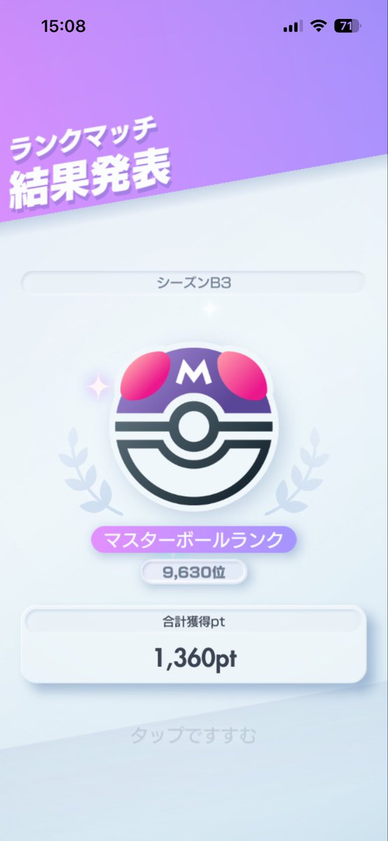 ぽっきー tweet media
