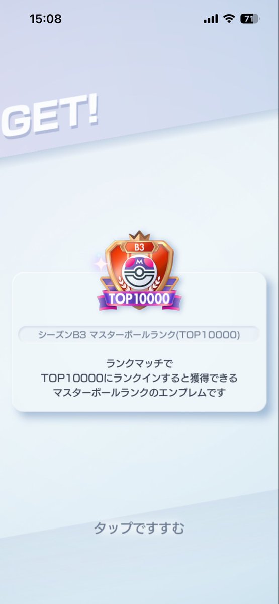 ぽっきー tweet media