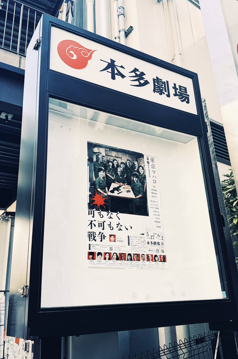 橋本祥平 tweet media