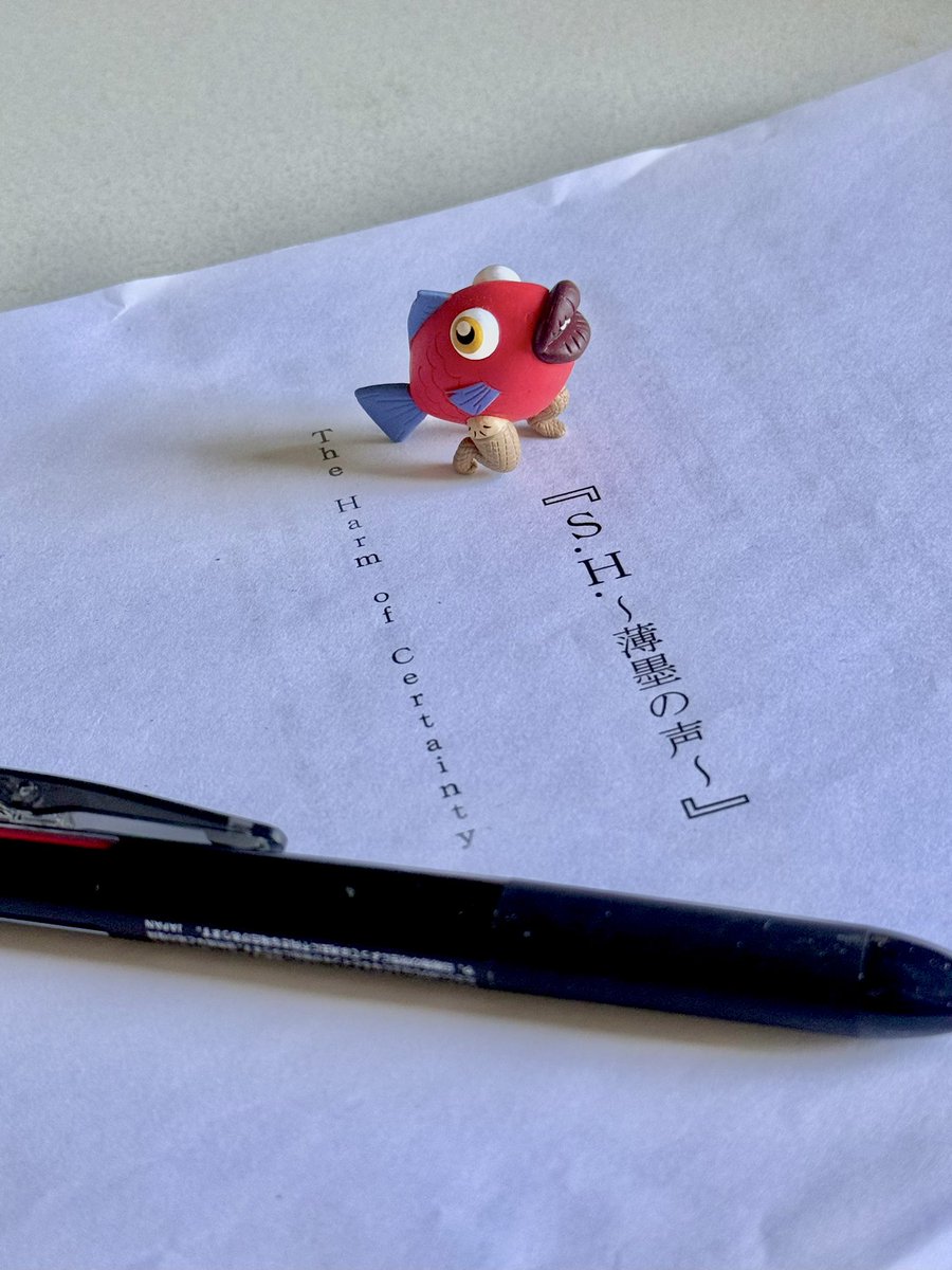 tissue4520's tweet photo. セリフ憶え中。
タンノくんに見張らせてる。
タンノくん、何のリップ使ってる？その色欲しいんだけど🐟💄

Gahornz
『S.H. 〜薄墨の声〜』
6/26~28@UMA(幡ヶ谷)
ご予約はこちら⬇️
https://t.co/rR27mOYNBJ https://t.co/moybS9GOWq