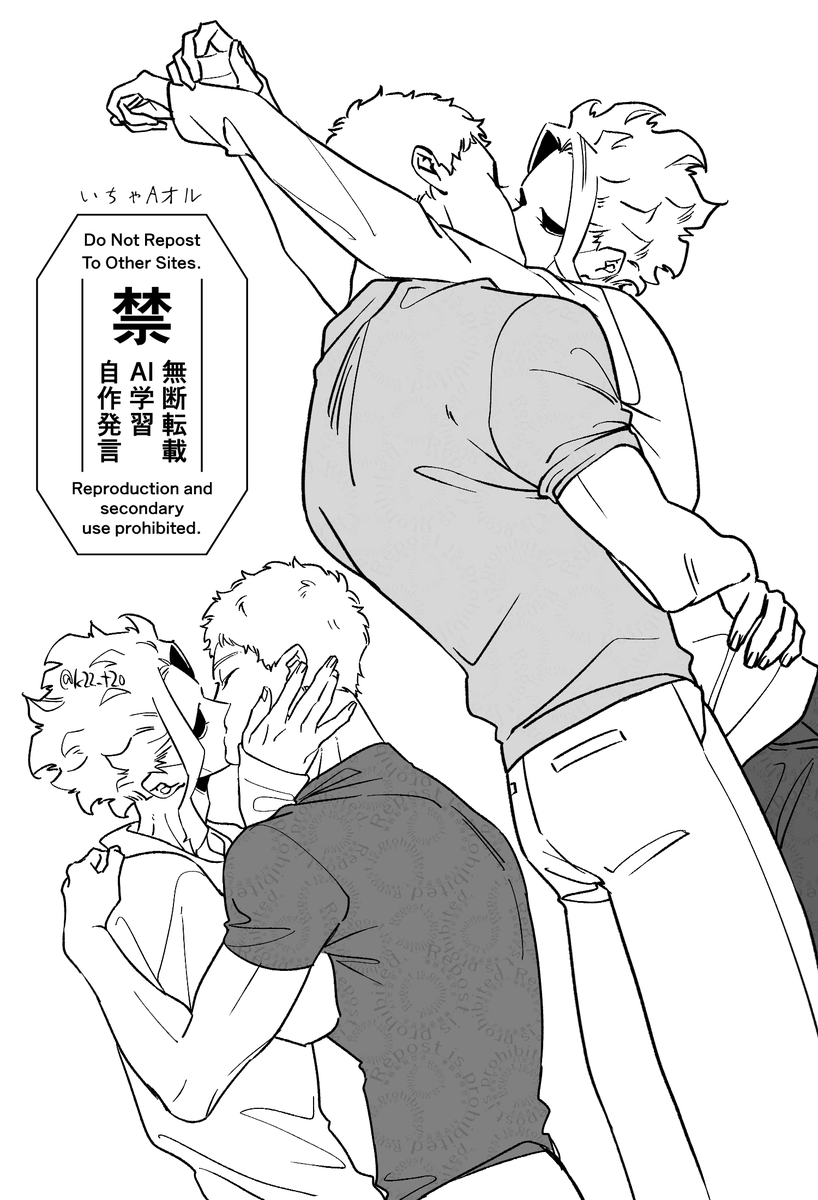 Aオルらくがき 