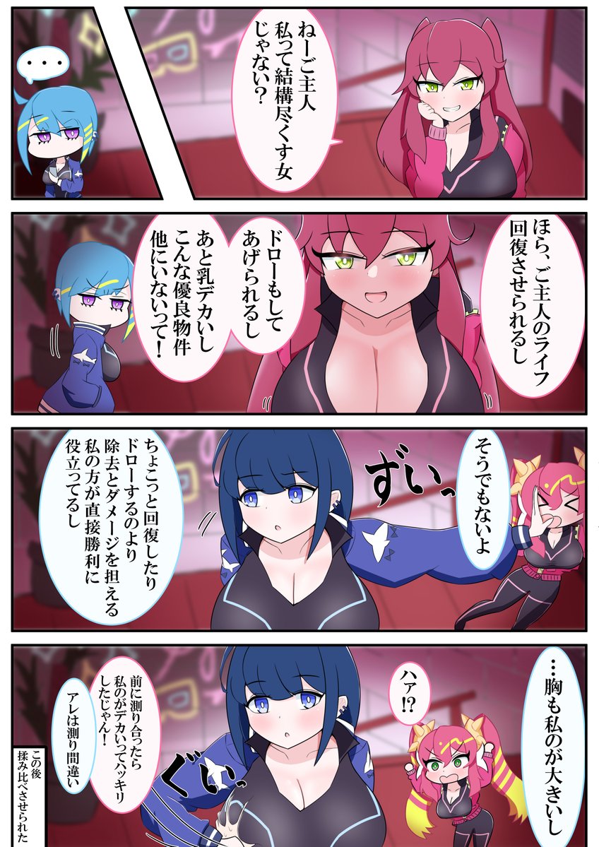 星超え＠skeb募集中 tweet media