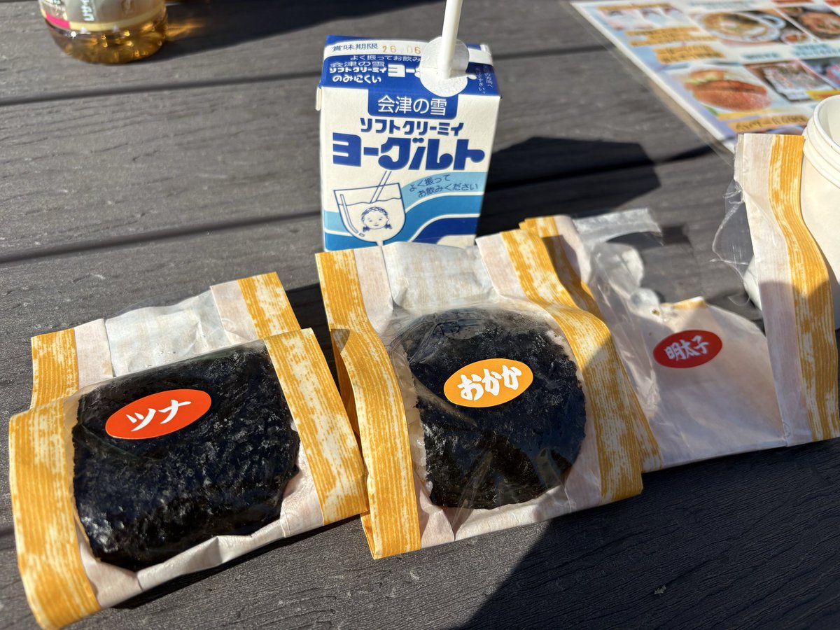 zack7117's tweet photo. 2026.5.29-30 夜23時に家を出発してあさ6時「おはよう安達太良☀️」会津の雪ヨーグルトは濃厚すぎて書いてある通り飲みにくい（笑）

#キャンプ #キャンピングカーでワンコとお出かけ #柴犬 https://t.co/SJgmOXgKTu