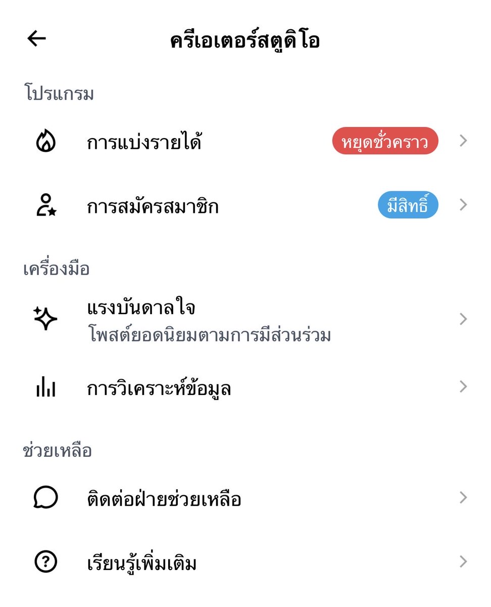 Red Skull tweet media
