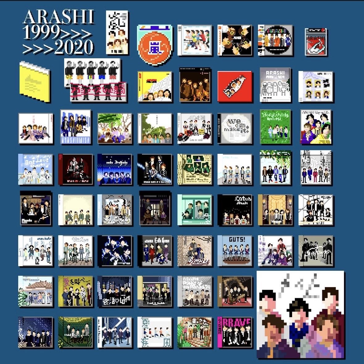 完成しました。 「Pixelの嵐 〜全シングルCD初回盤〜」 嵐の歴代CD