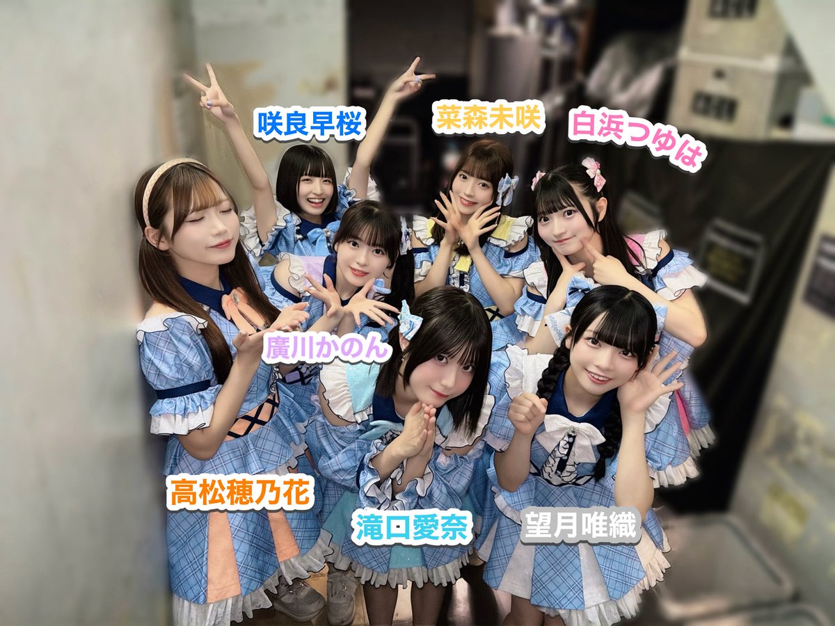 かのんちゃんサイドポニーやんかぁぁぁぁぁぁー！！