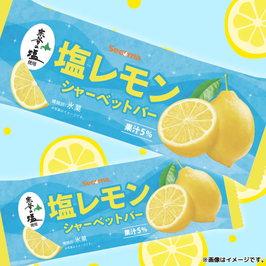 セイコーマート tweet media