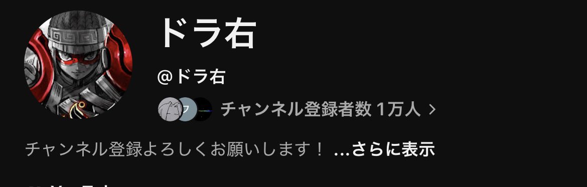 AREA310 /ドラ右 tweet media