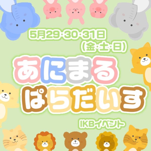 メイド喫茶みけねこカフェ《公式》 tweet media