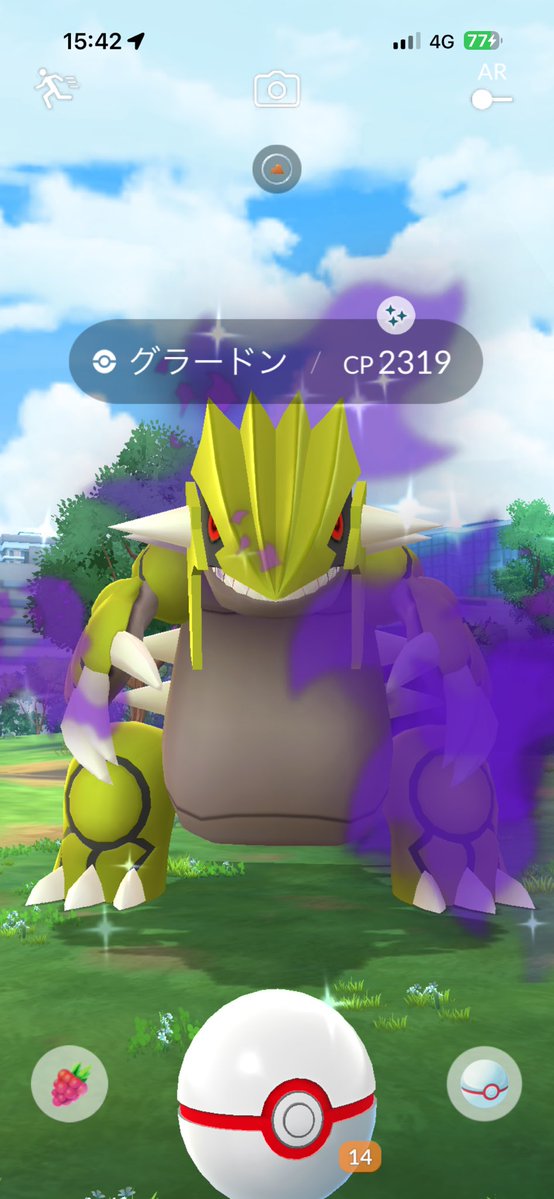 念願の色違い100%になるグラードンをいただきました！！！ ありがとう