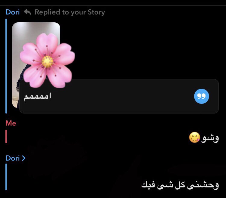 غيداء. tweet media