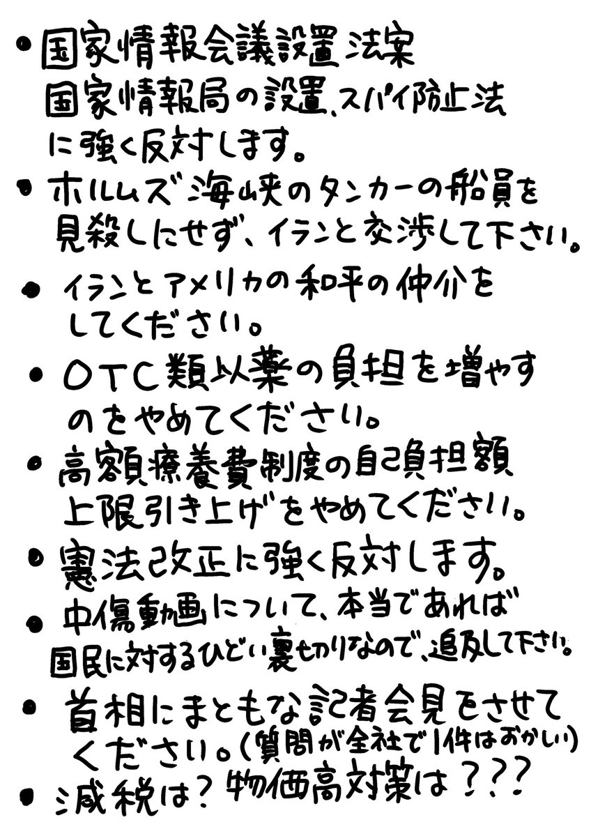 にかもとひなび(Hinabi Nikamoto) tweet media