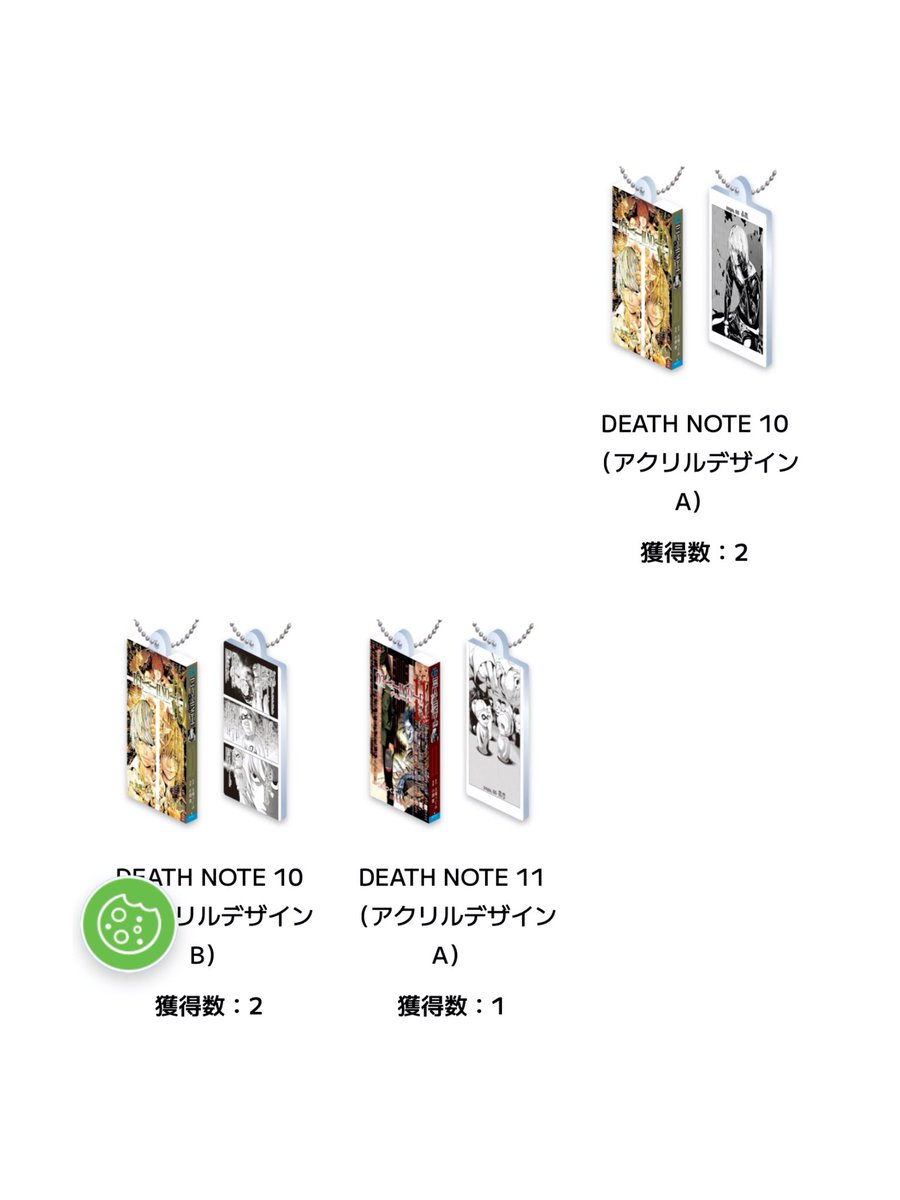 mpldy9t's tweet photo. @0 DEATHNOTE デスノート コミックスチャームコレクション

求 01⭐️3巻B 5巻A 6巻A
    02⭐️8巻A 12巻B
讓 画像 数記載分

郵送のみ📮お気軽にお声がけください https://t.co/6iXvgb0HTj