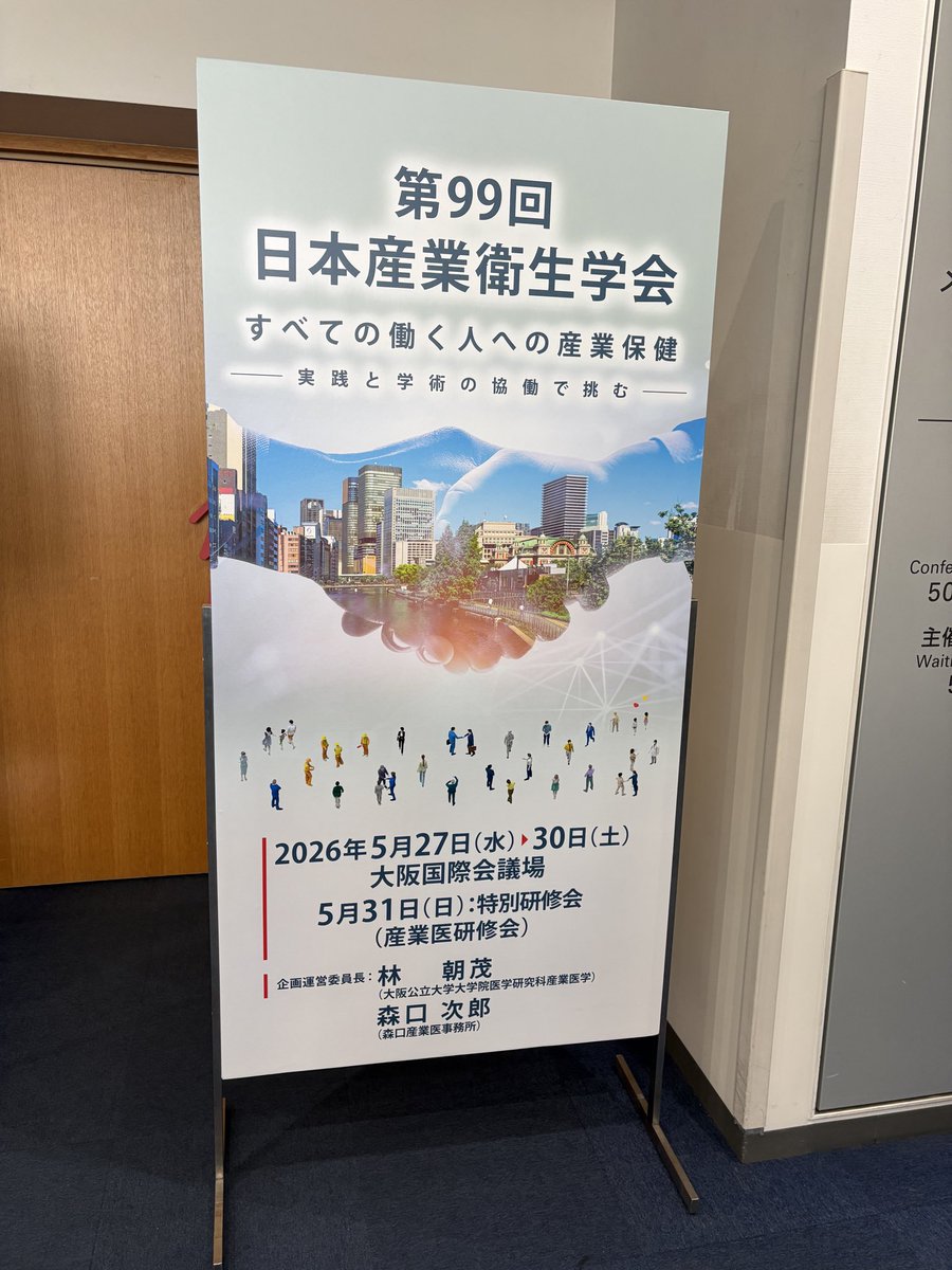 kudo_sangyoui's tweet photo. 会場離脱！お会いしてくれた皆様、ありがとうございました！ https://t.co/FMvLw9f5J6