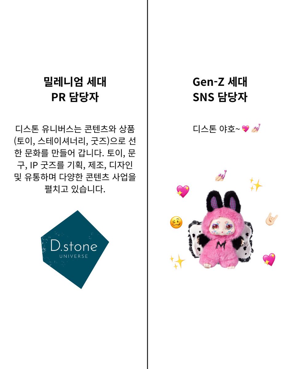 디스톤유니버스 tweet media