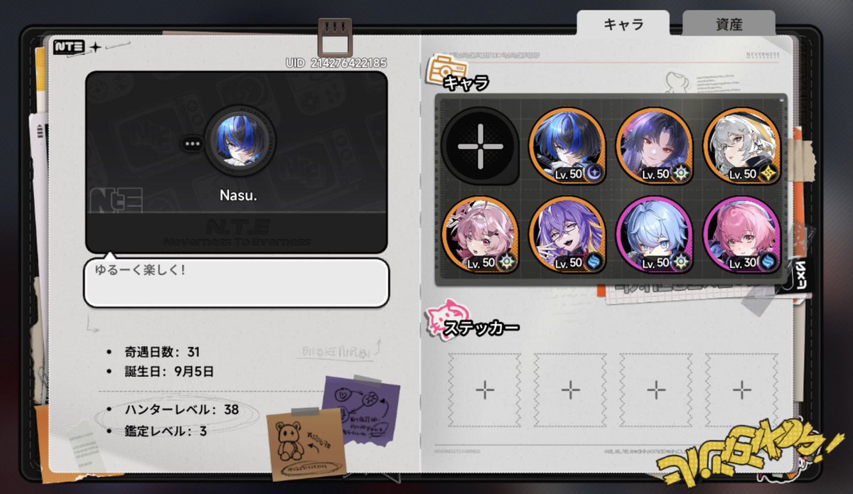 Nasu. tweet media