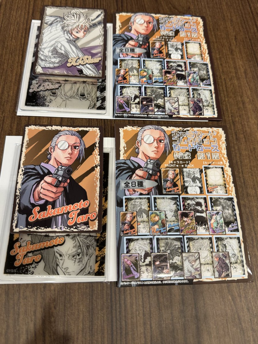 mocha09767411's tweet photo. 【交換】SAKAMOTO DAYS サカモトデイズ サカデイ キャラカードコレクション カードケース付き 第1弾

譲）坂本、X/スラー

求）シン、大佛

出先のためIDなし
池袋周辺お手渡しまたは郵送
よろしくお願いします https://t.co/9Vi41091oz