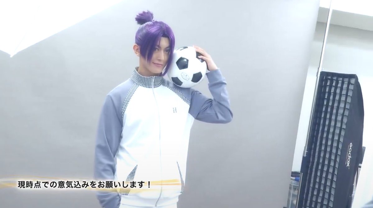 Reo is so pretty 😭💜