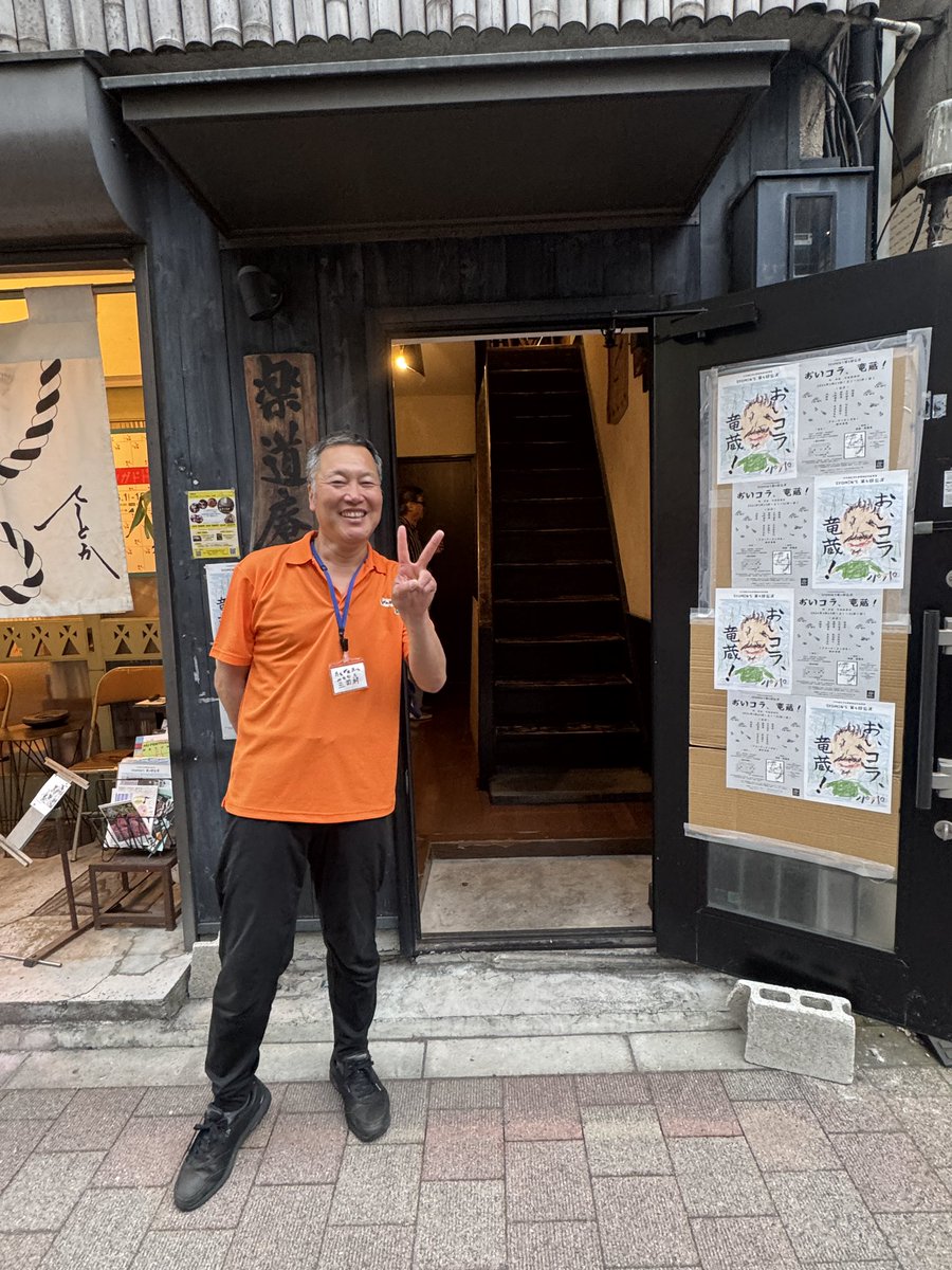 mai1005arai's tweet photo. SYOMIN'Sさんの舞台
『おいコラ、竜蔵！』観てきました☺️✨

前回の舞台で共演した
前野恵さんに誘われて行ったら
今奈良さんの舞台でした😆✨✨

今奈良さんとは、、
2010年10月に＠東京芸術劇場で共演していた！！
時が経つのは、、、早い😭

自分が稽古中は、より吸収しやすく、
感じやすくなっているので
とても良いアイディアに繋がります😍
全部📦ダンボール👀✨✨

私の好きなストーリーで😊
恵さん素敵だった💓

明日まで！！！！

#SYOMINS 
#おいコラ竜蔵