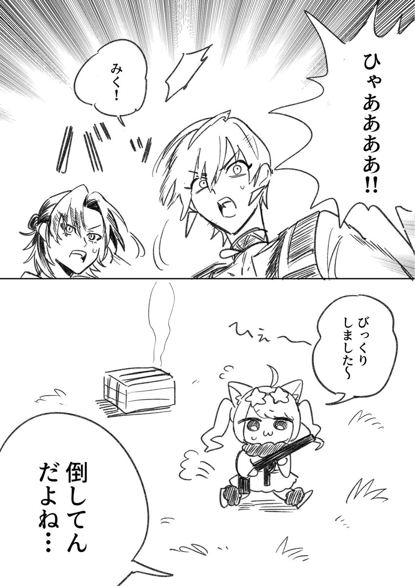 萩お tweet media