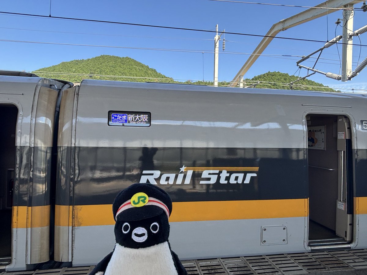 puyotan164's tweet photo. 帰りのホームでまさかのRail Star🚄✨
「懐かしい〜!」と主さん大興奮🤣
駅ペンちゃんも、
どこか誇らしげなお顔ぷよ🐧🚉💕
#RailStar
#レールスター
#新幹線
#鉄道好き
#駅ペンちゃん
#Suicaのペンギン
#ペン活
#ぬい撮り
#旅の思い出
#懐かしい車両 🚄✨🐧💕 https://t.co/v1sYC9zQnf
