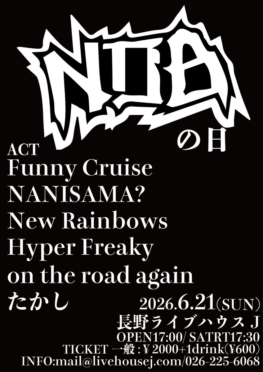 rainbow_caffe's tweet photo. 6月の予定
6/14（日）
hitoshi Arai Band のインストアライブ
ご予約は📞0262285558
6/21（日）はNEWRAINBOWSのライブ
@ライブハウスJ
です
5/31（日）はランチタイムのみの営業になります https://t.co/VEOZ2nBQCj