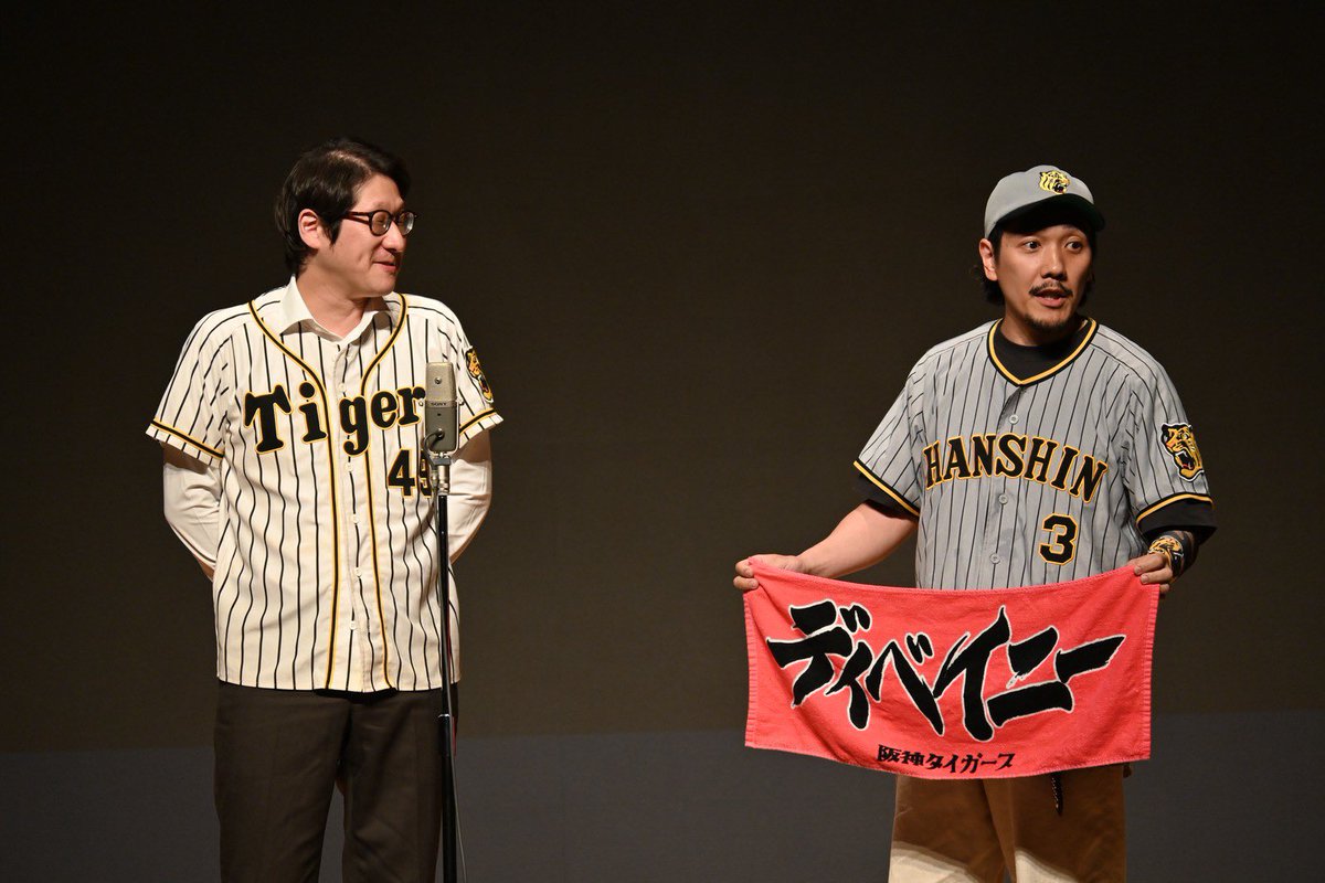 poisonSMACHI's tweet photo. 何も知らん人が見たら人の名前かどうかも分からん文字が書いたタオルを買うのも、プロ野球ファンだからです https://t.co/cLcFyl0xDj