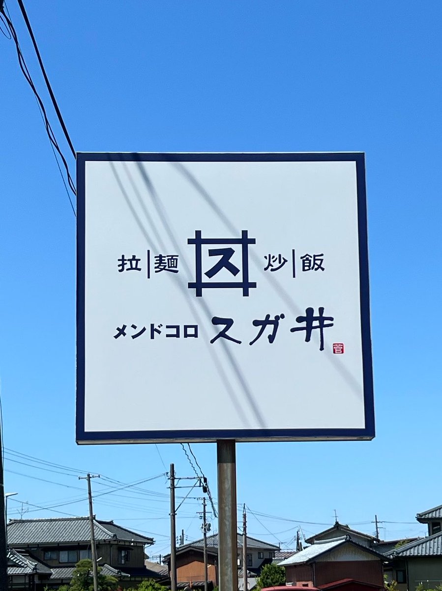 You-1 tweet media