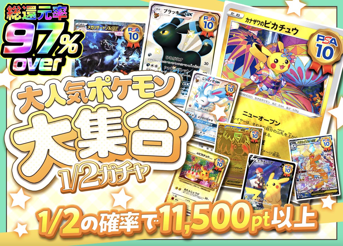 クローブオリパ(Clove Oripa)公式 tweet media