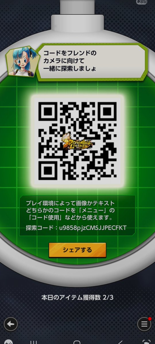 ジーニアス tweet media