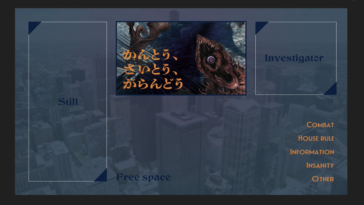 uso_jeje's tweet photo. #新クトゥルフ神話TRPG クトゥルフ2026のシナリオ「かんとう、さいとう、がらんどう」の部屋素材を展開すると、こんな感じ！コマやスクリーンパネルもあります！……背景はもっと寂れた街に差し替えてもいいかもしれません、秋田なので（ひどい）

★公式サイトで配布中！
https://t.co/AqQ9vc0H9X https://t.co/gepXZ8Efqk