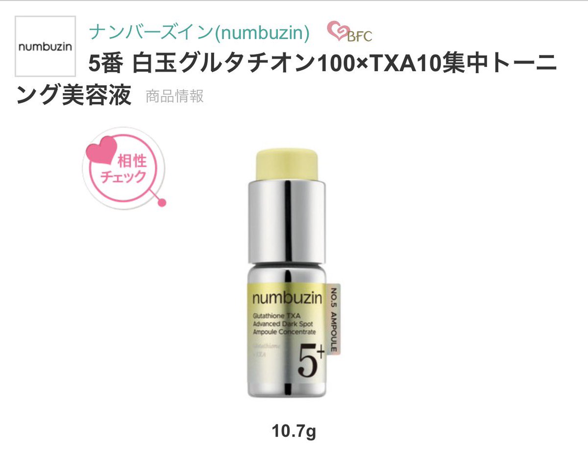 shiro_kumasan's tweet photo. 芸能人みたいなすっぴんツヤ肌って、結局くすみを飛ばすか赤みを黙らせるかの2択だと思ってる。

←くすみ　赤み→ https://t.co/rGtx7BLiUb