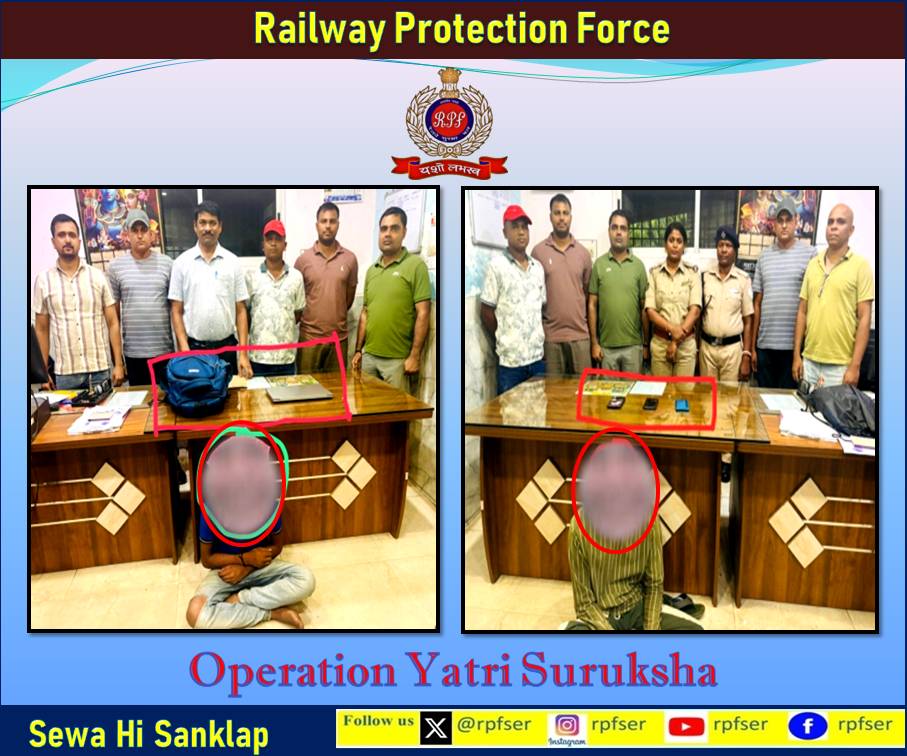 rpfser's tweet photo. Under #OperationYatriSuraksha, RPF/Rourkela apprehended 02 accused in separate theft cases on 29.05.26 with CCTV support and recovered stolen laptops, mobiles, watches &amp; documents worth over ₹1.15 lakh. Both were handed over to GRP for legal action. #RPF_INDIA https://t.co/e1crOuzmvx