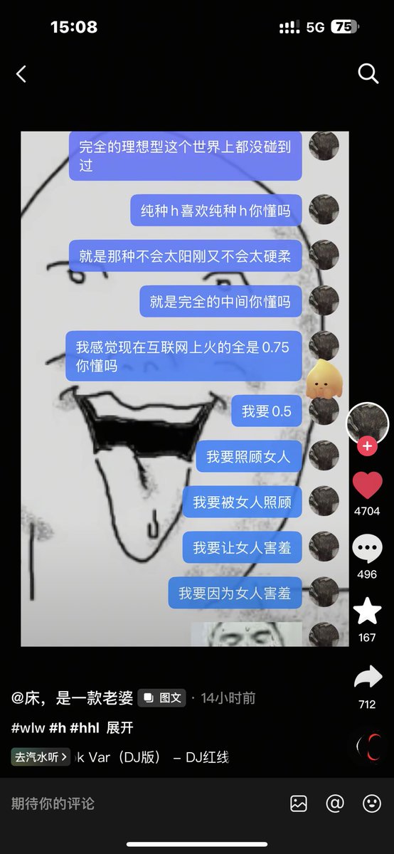 烦恼盒子 tweet media