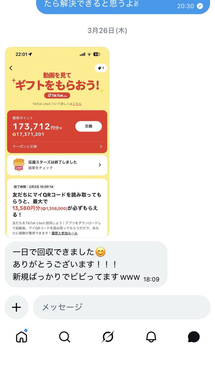 2an0jj's tweet photo. 5月実績  日給1000万 Tiktokライト

完全引退します

19,800円の破格で10部
ノウハウ全公開とサポート

先行者利益の為売り切り次第終了
まだまだ現役で稼げます https://t.co/oUSsVjp0oi