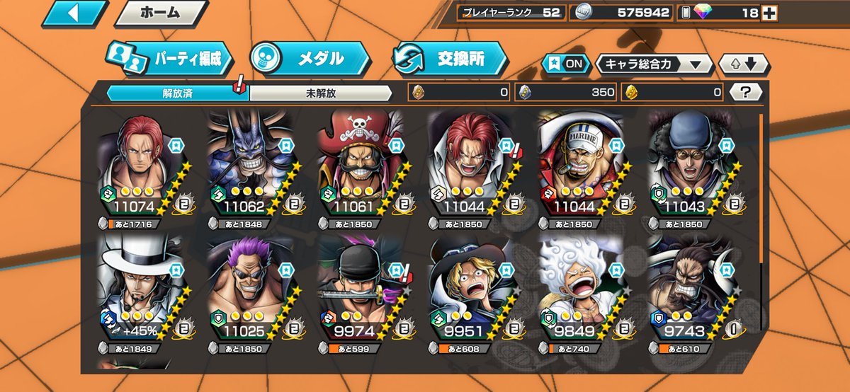 arure_2134's tweet photo. おバブ32
💰5000円即　交換⭕️
超フェスゾロ&amp;サンジ🐜‼️
カラー2体🐜

FGO|モンスト|ポケポケ|バウンティ|ぷにぷに|プロスピ|グラクロ|城ドラ|学マス|ブルアカ|ウマ娘|原神|ファンパレ|垢販売|垢買取|垢交換　#バウンティ垢販売　#バウンティ垢買取 https://t.co/I8I59RmedG