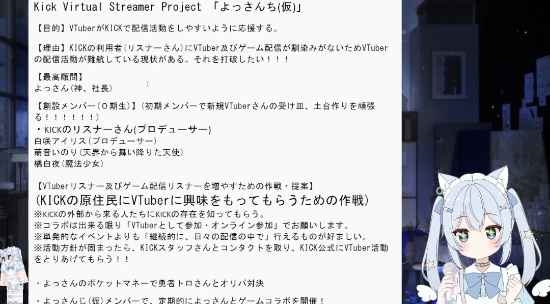 えぐみーず公式 tweet media