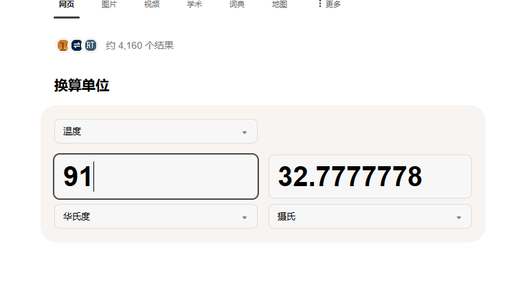 yufd123's tweet photo. #polymarket 深圳是怎么回事，明明已经91华氏度33度了，怎么还有这么多人买32度的yes https://t.co/EoWPna2OPX