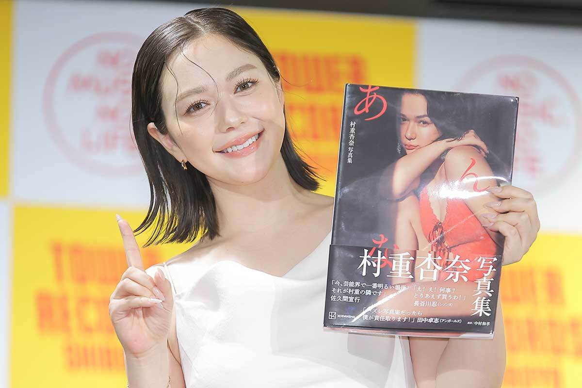ウェルネスニュース速報🕊️ tweet media