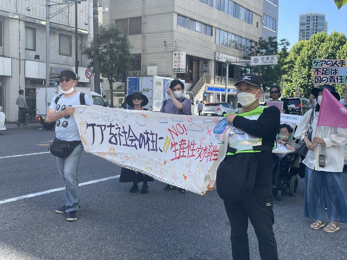 femin1946's tweet photo. #ケアデモ　に参加してきました！
人手も足りない！
お金も足りない！
戦争やってる場合じゃない！

ほんとにその通り！
今、利用者も、その家族も、ヘルパーも、尊厳を奪われて疲弊しているのに、介護保険の更なる改悪が国会で議論されています。

コールをしながら、上野界隈を練り歩いてきました！ https://t.co/1nNyoz6dEY