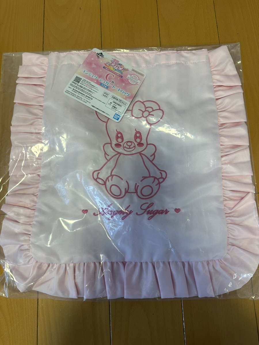 _ra0105_'s tweet photo. 【交換】アイカツ一番くじ

【求】Ｂ賞or A賞

【譲】C賞

都内手渡しか郵便希望です https://t.co/ZJhlU2wzmj