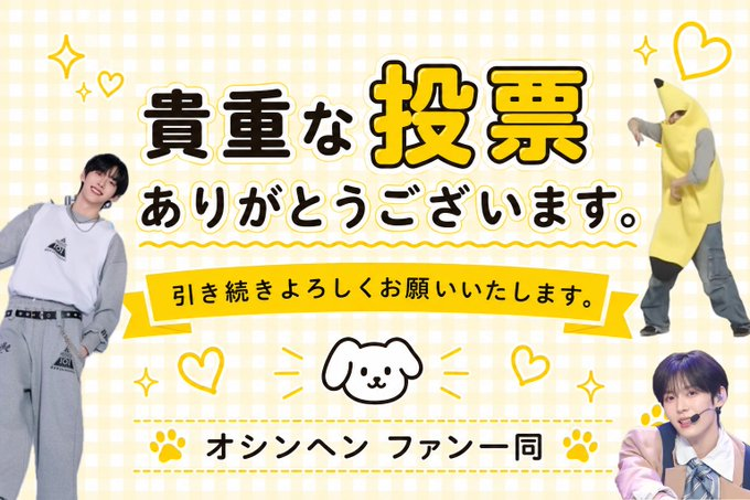 shi♡ tweet media