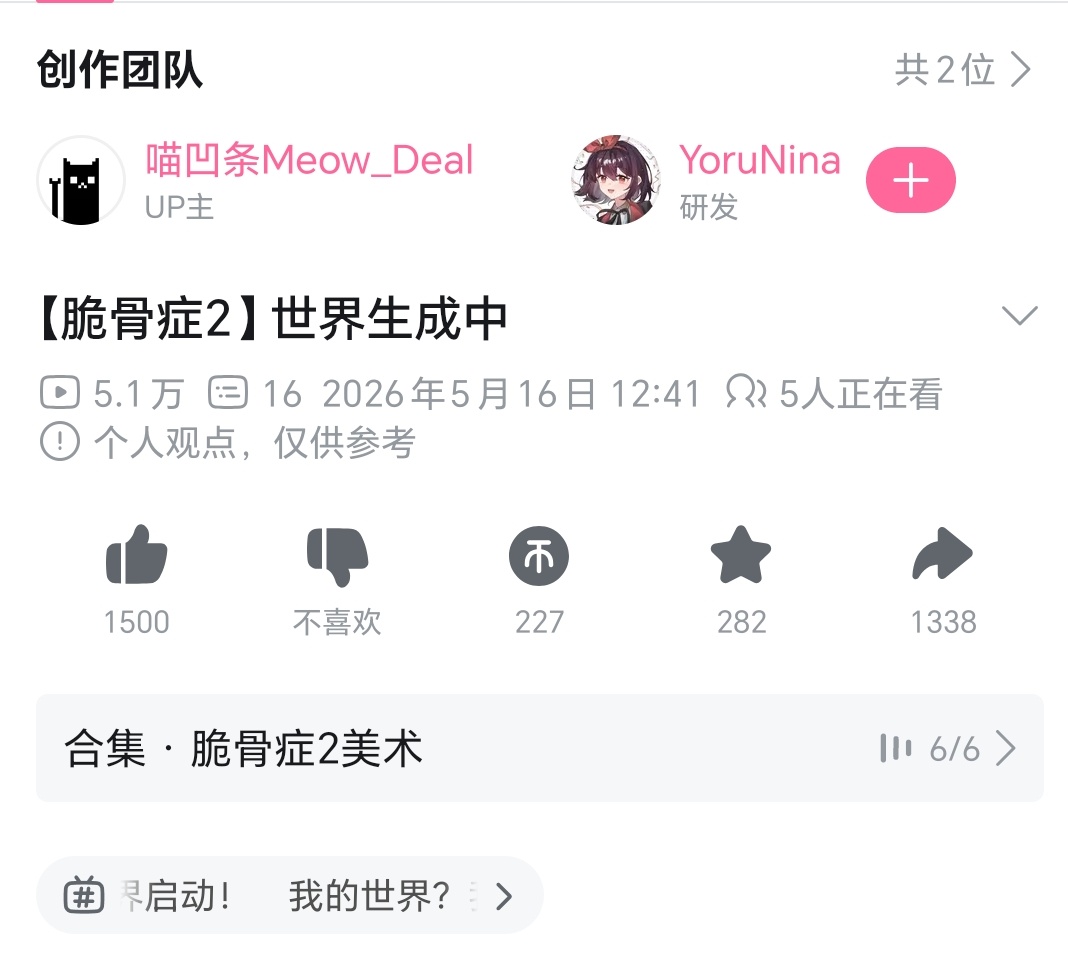 落叶纷飞 tweet media