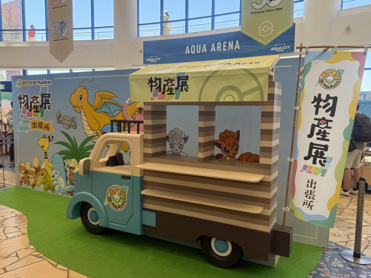 PondeGames's tweet photo. ポケモンGOフェス東京！ https://t.co/aYEgr3XUEd
