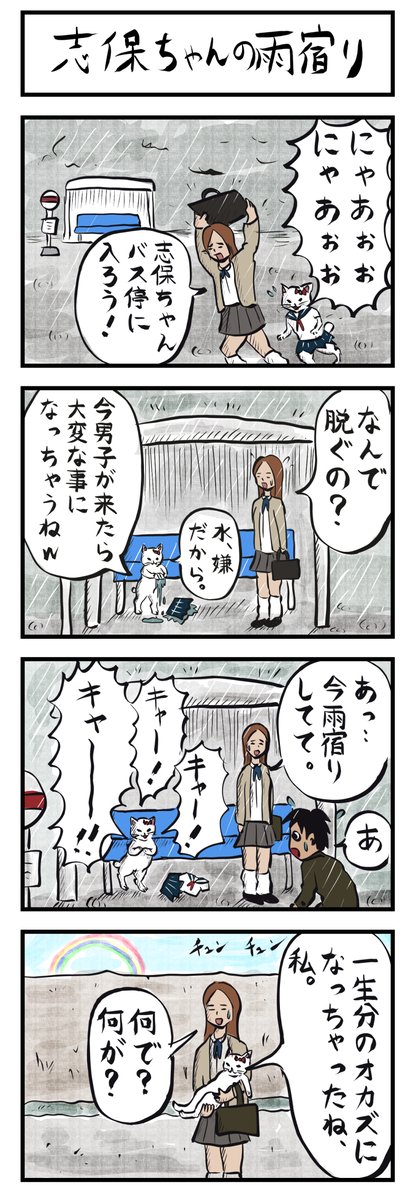 かに味噌 tweet media