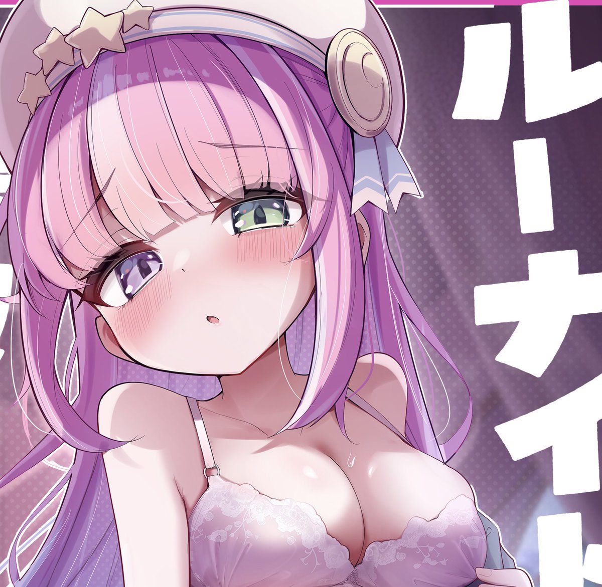 できた 