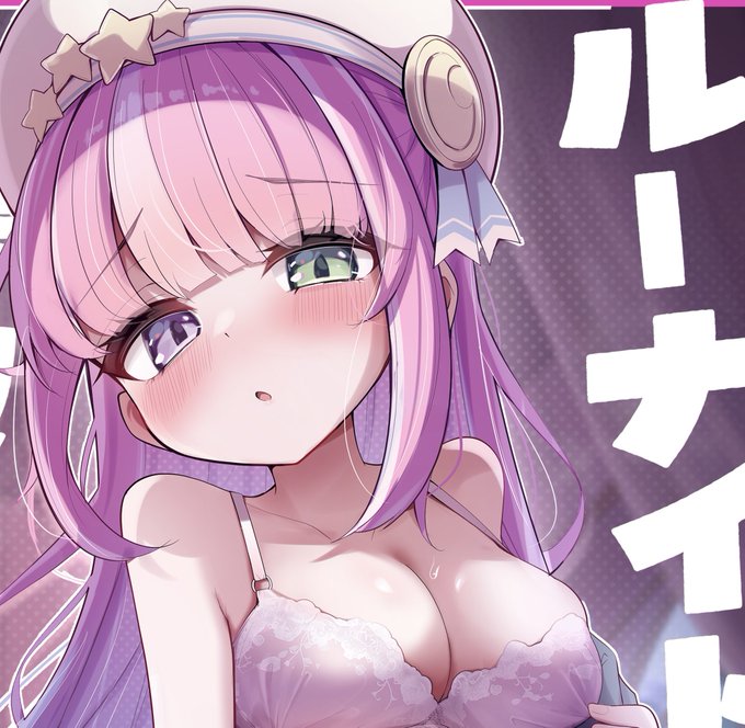 できた 