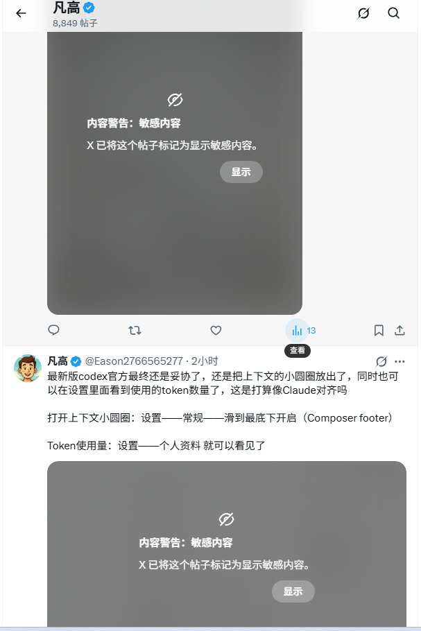 凡高 tweet media